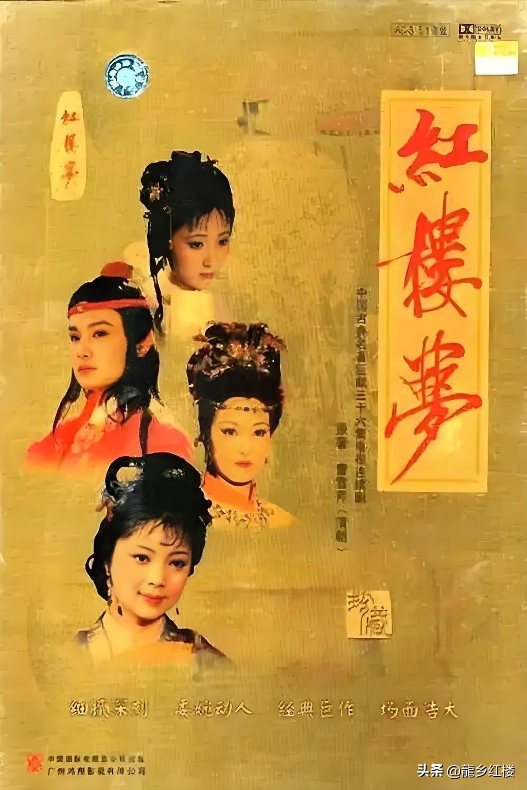 脂批“用画家烟云模糊处”，可不是一般的“烟云模糊”。
在这条批语里，“若云雪芹批