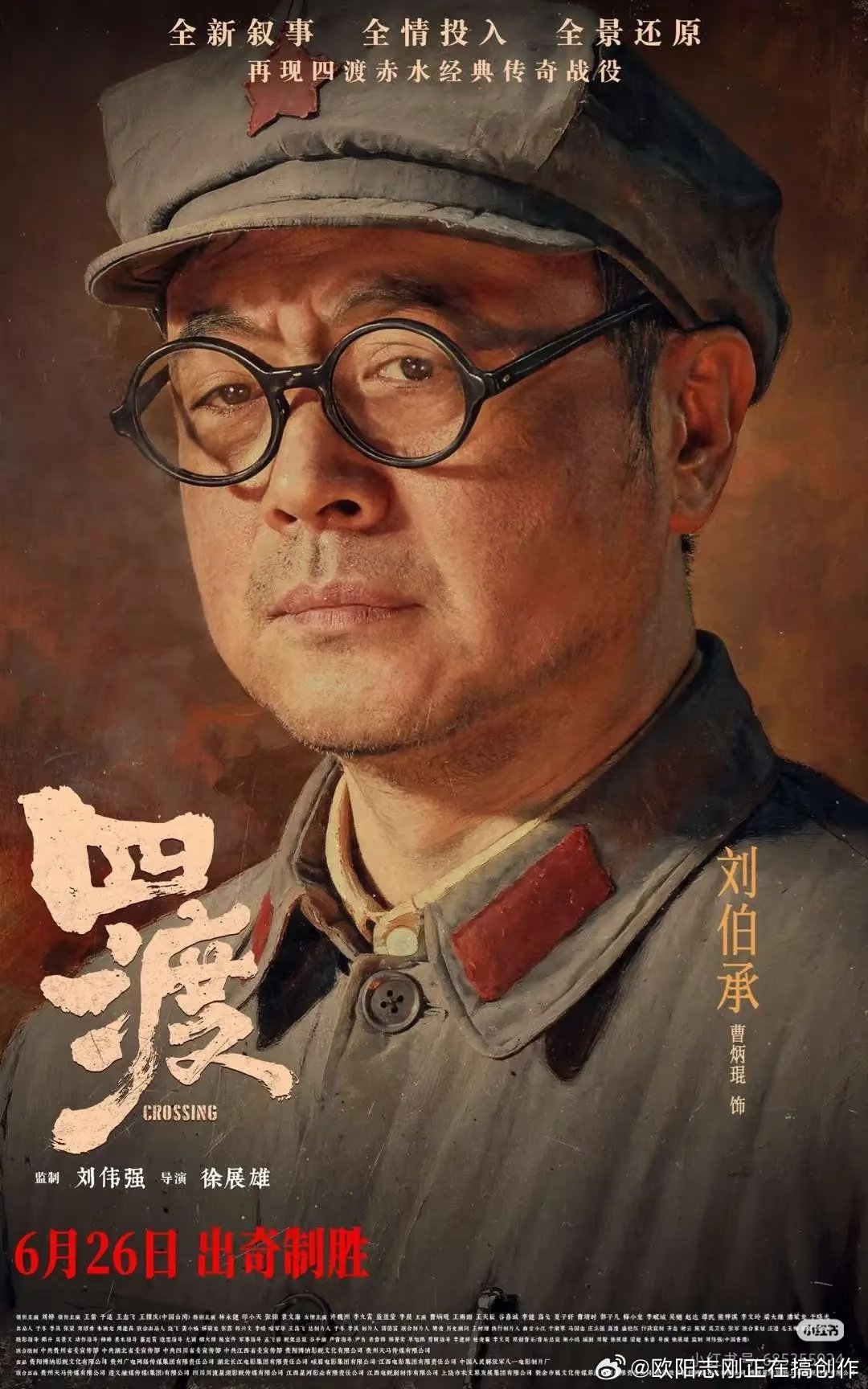 这个选角还不错！ 
