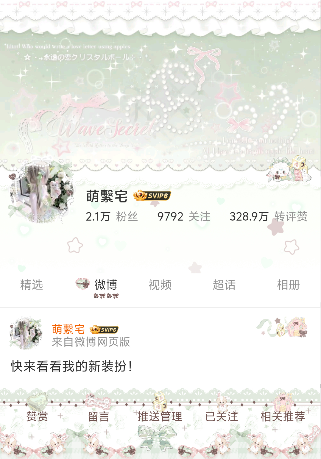 你们觉得中不中