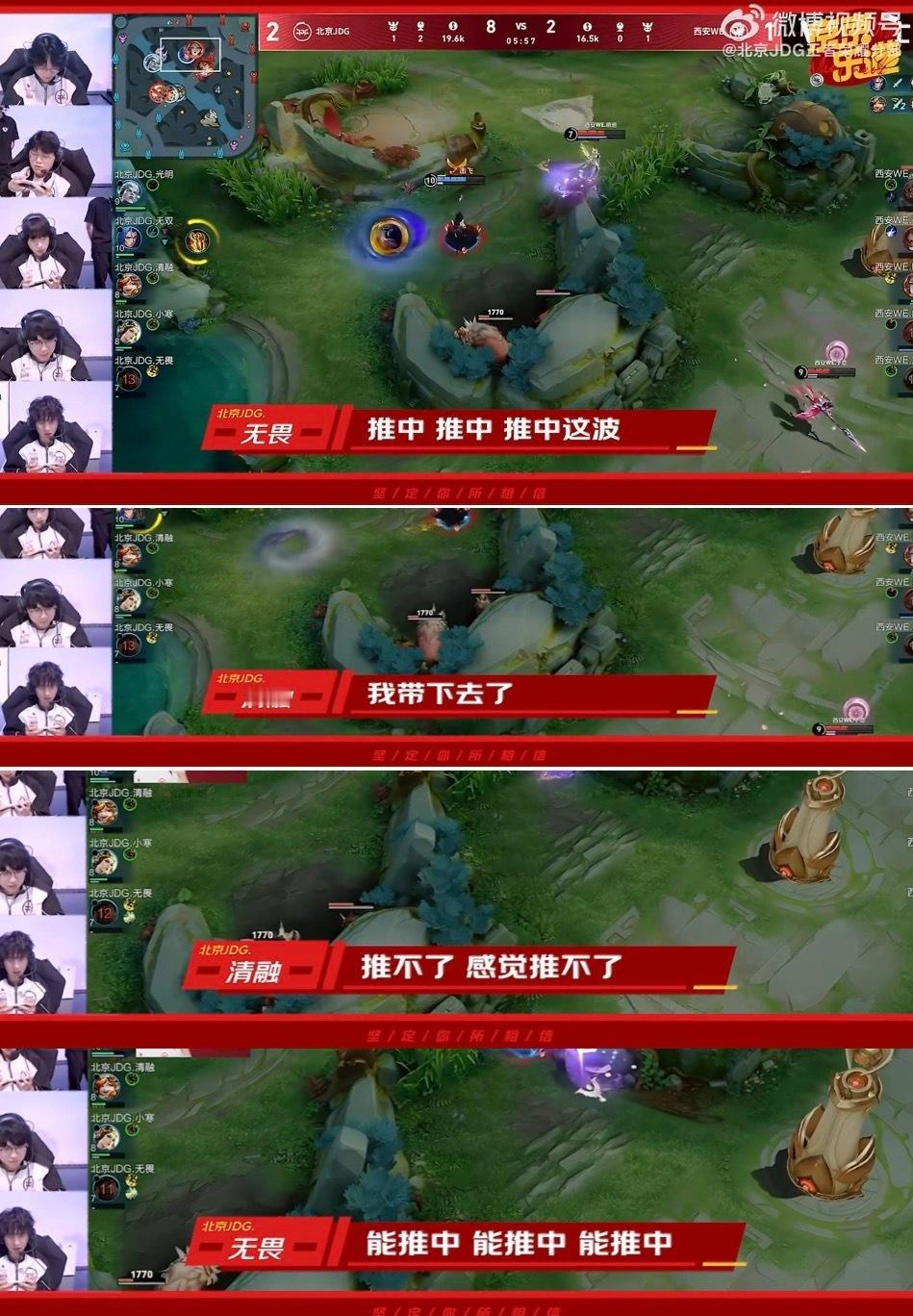 这大哥到底是京坤的还是对面的？ 