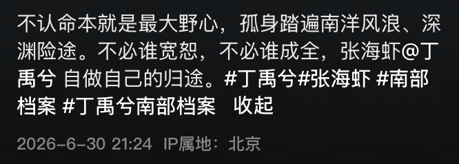 别招我哭了  七天了啊 😭😭😭 