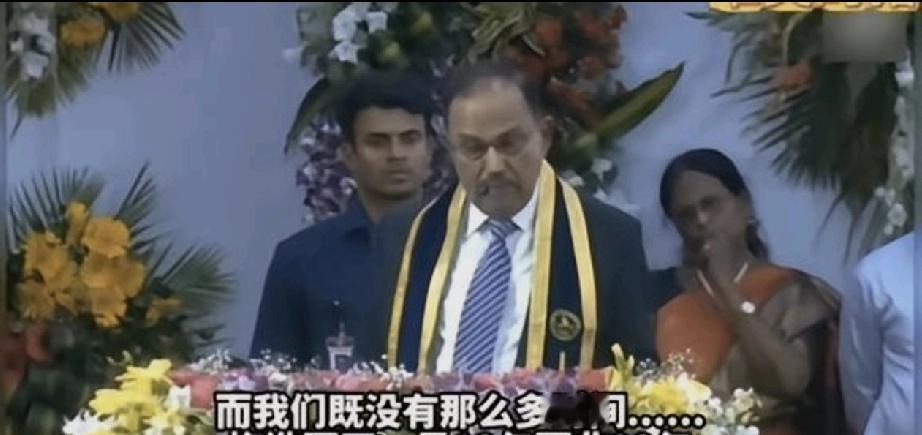 阿三又赢了

印度国家安全顾问阿吉特·多瓦尔近日在印度理工学院发表演讲时表示，中