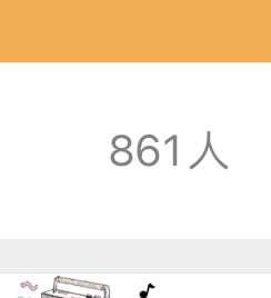 这铁差得也太多了吧[单身狗] ​​​