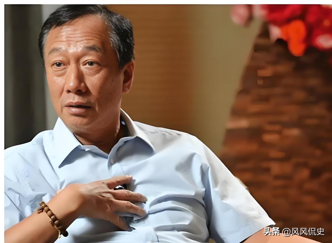 郭台铭最近在媒体面前放出这么一句狠话，没有大国撑腰的政权早晚得变成别人家的附庸，