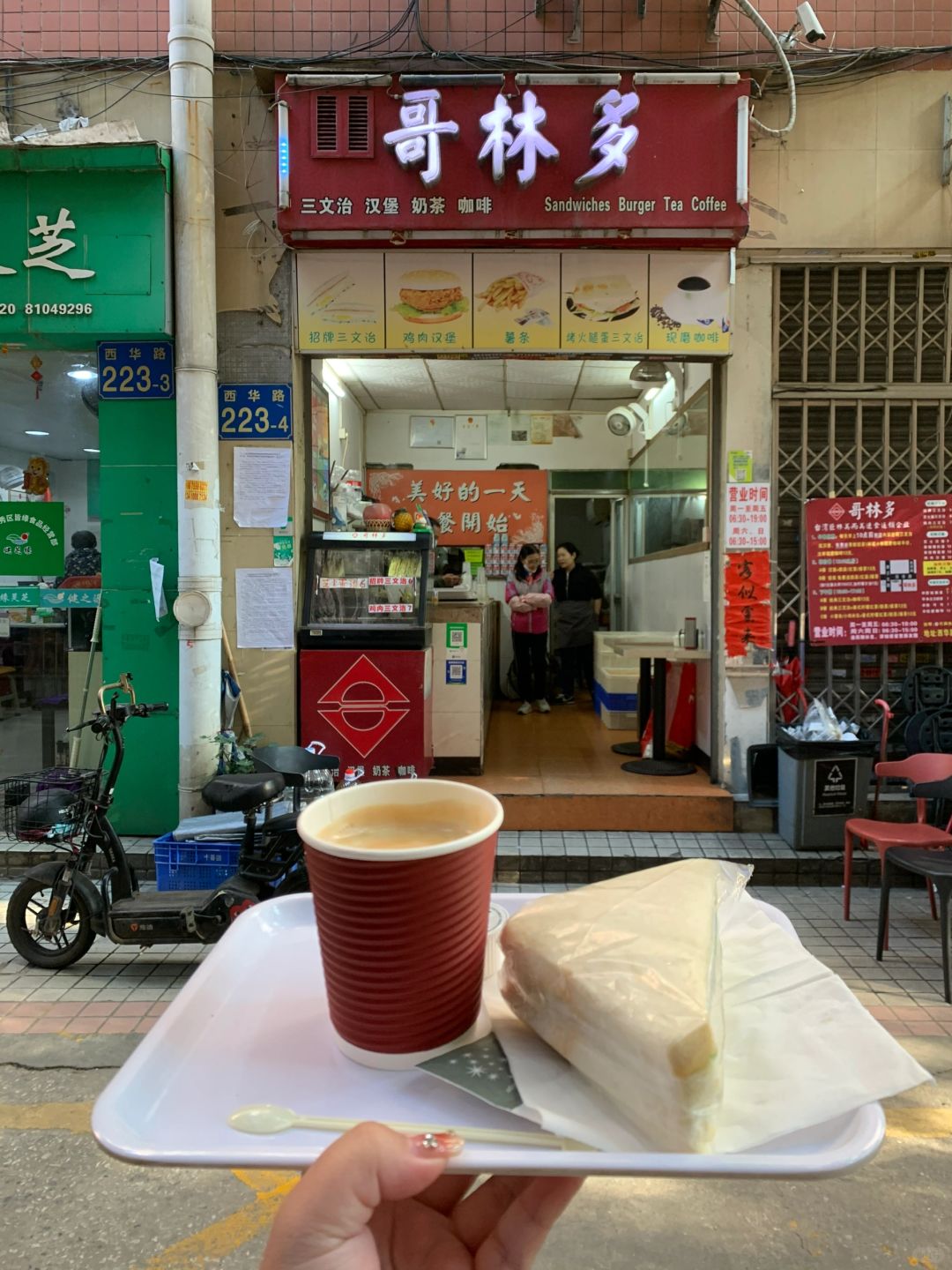 广州！！老板说三分钟内没吃完就可以丢了……😅