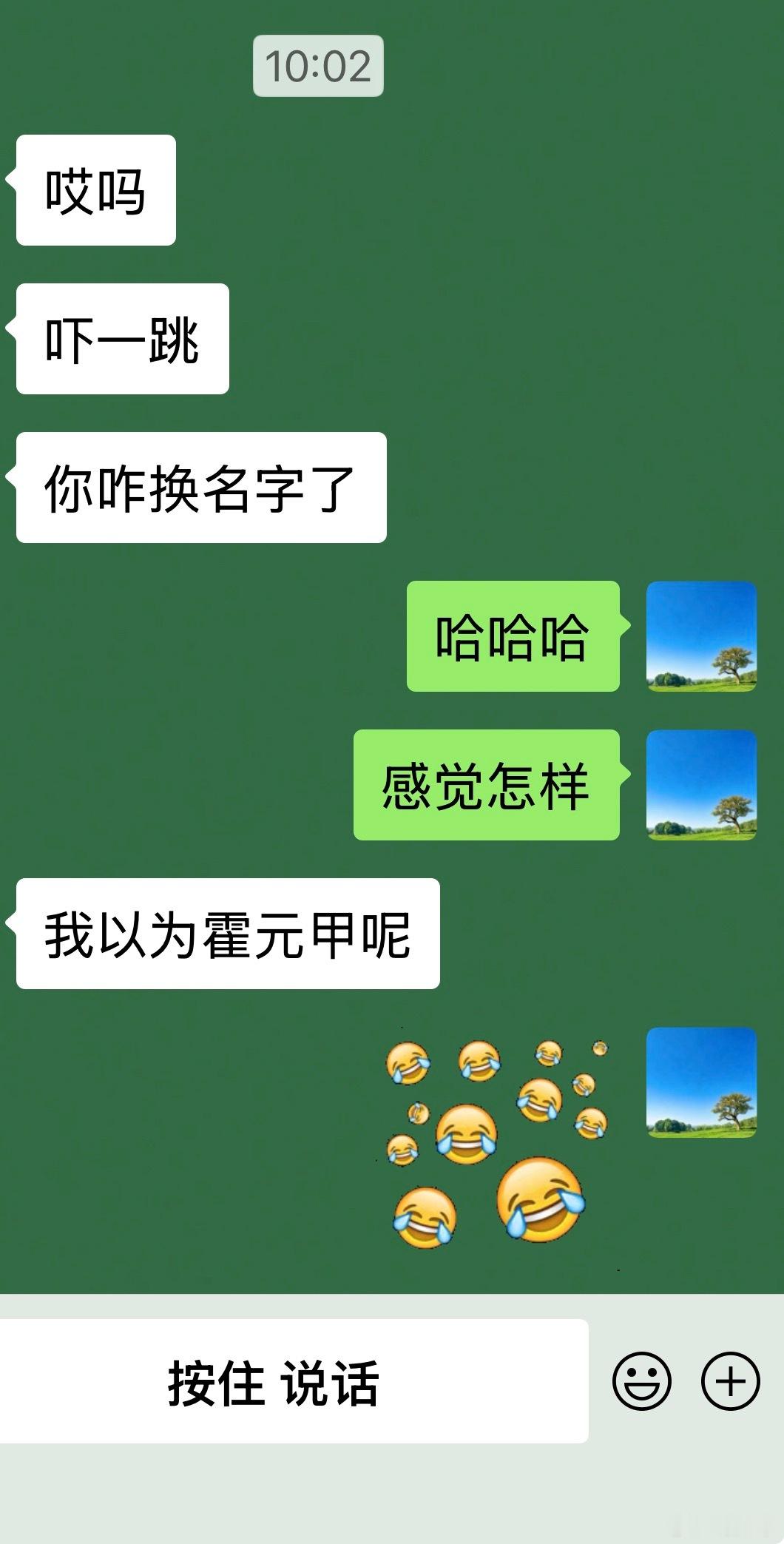 最近不少粉丝熟人留言，我的新名字惊到大家了，你们都还想到了谁姓名姓名与命运