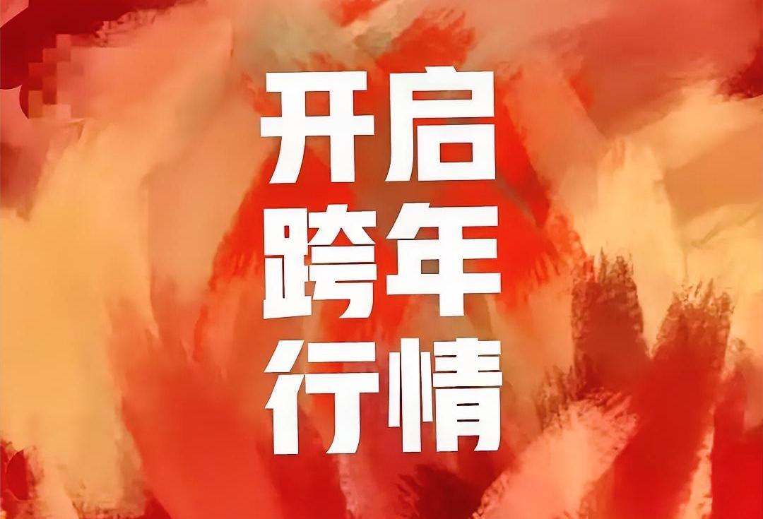 接下来会连续爆发的板块，注意了！
1、券商。我第三次把券商排在了第一位。前面两天