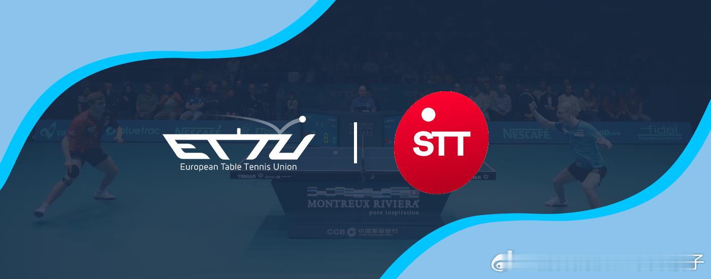 【ETTU】蒙特勒将继续承办2028年欧洲16强杯，将是第10次举办该赛事。将在