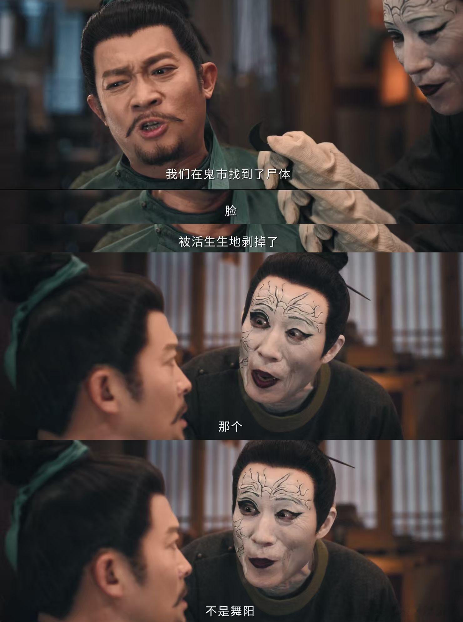 舞阳在成佛寺案里忙成陀螺，亲情线催泪又好笑，母女和解有望！ 