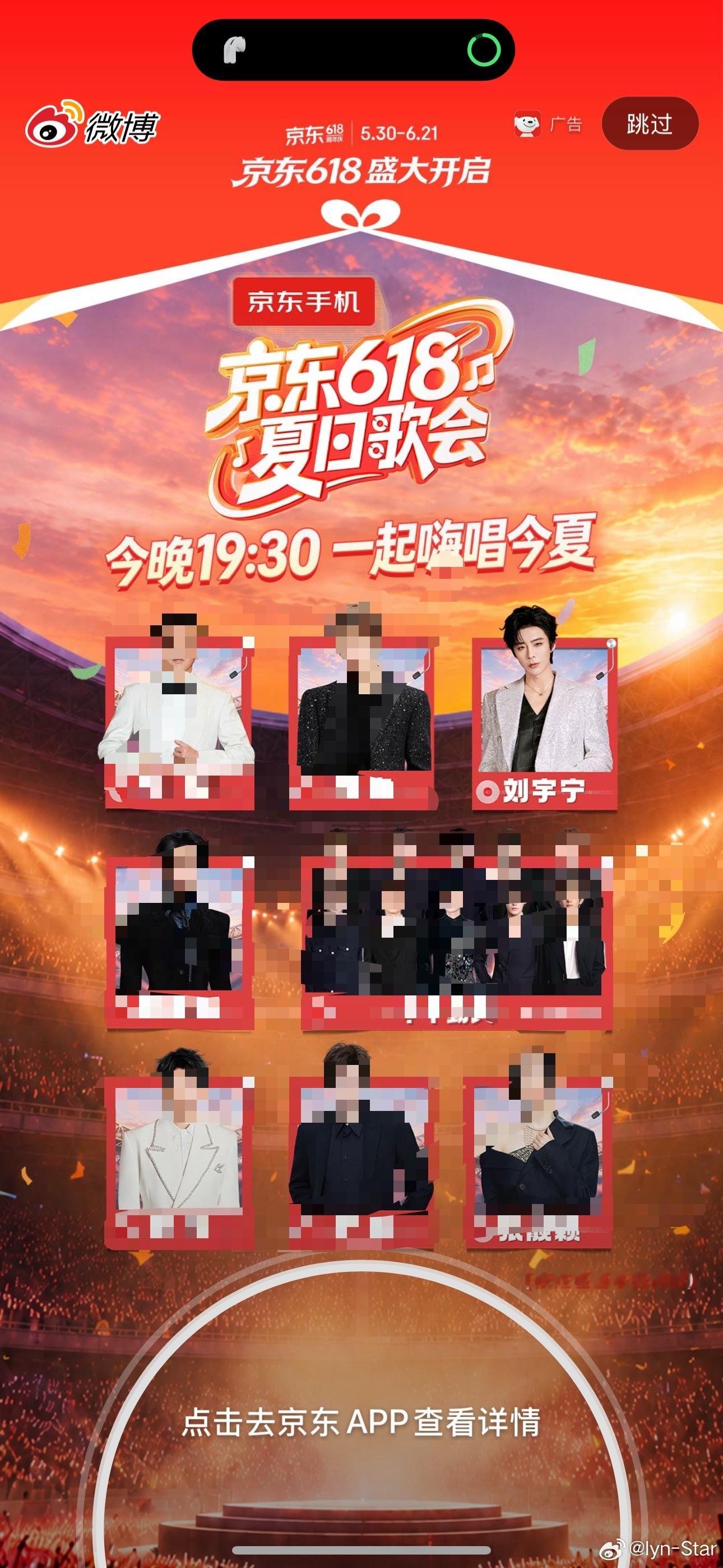 哎吆今晚19.30不见不散喽 