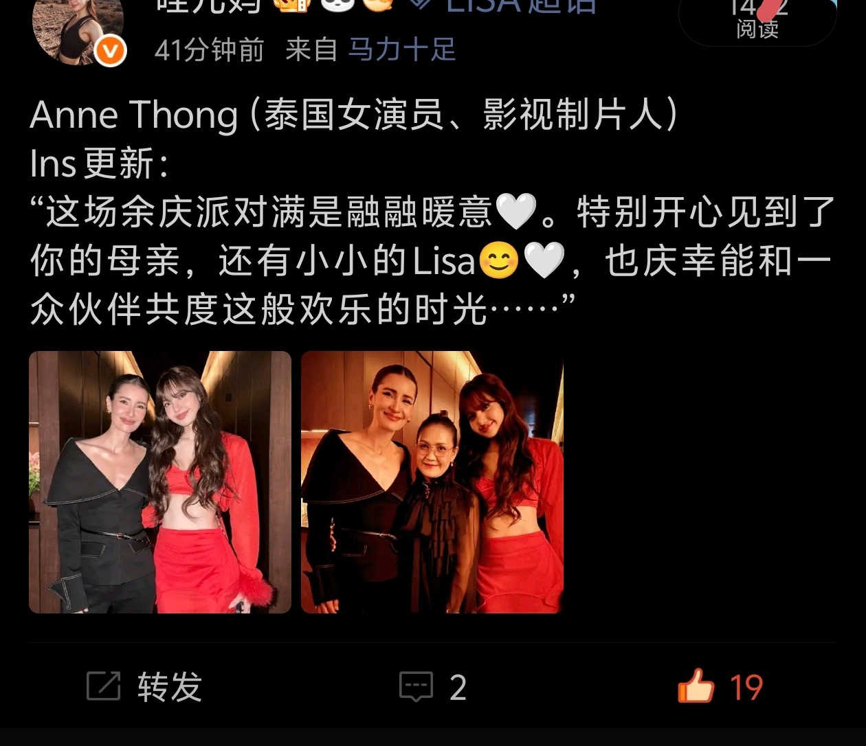 请给我一个合理的解释，违规的点在哪里？这种穿搭如果有问题的话，那微博那些女爱豆直