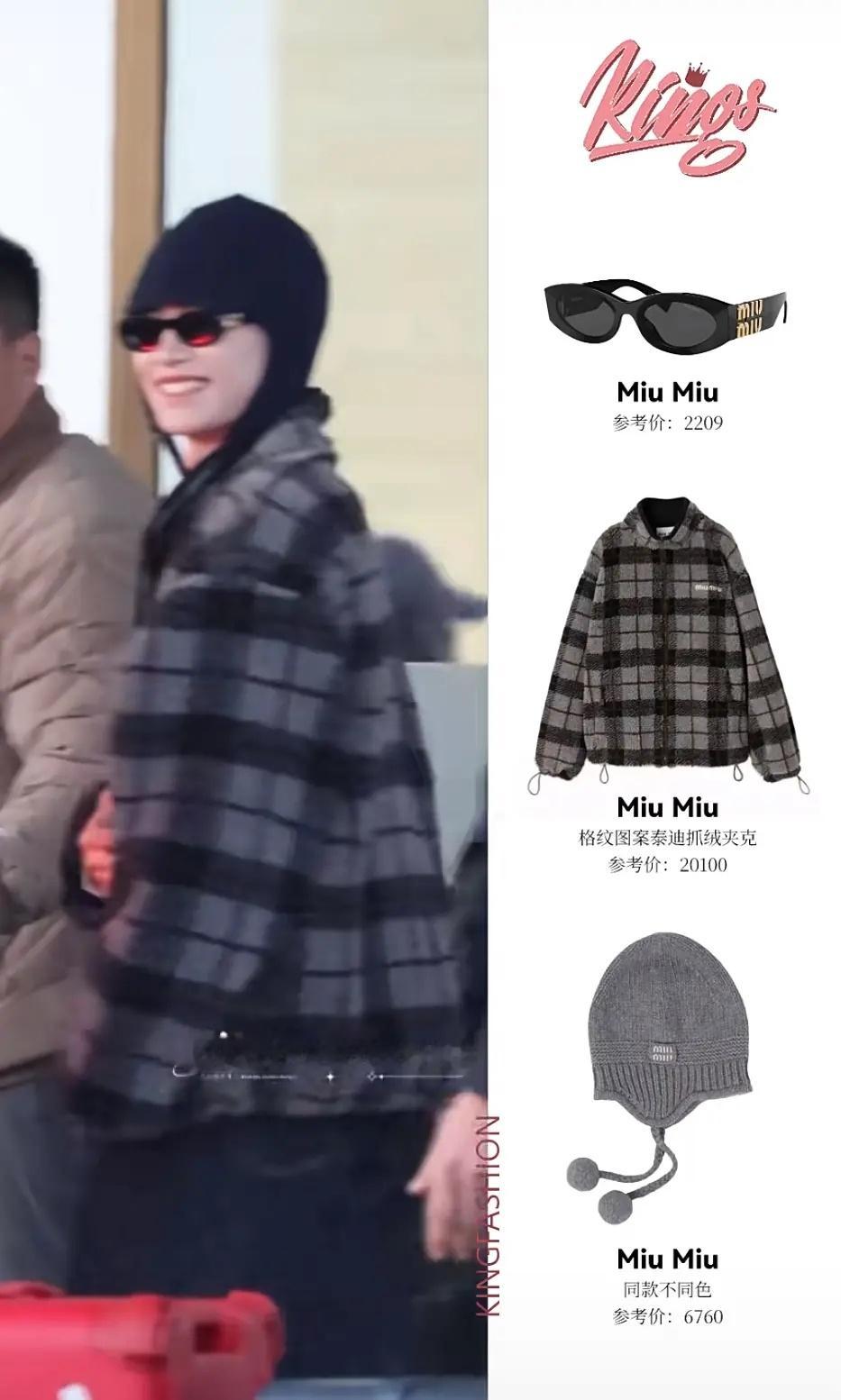 这miumiu00花之争可算是让郑朋闯进去了 