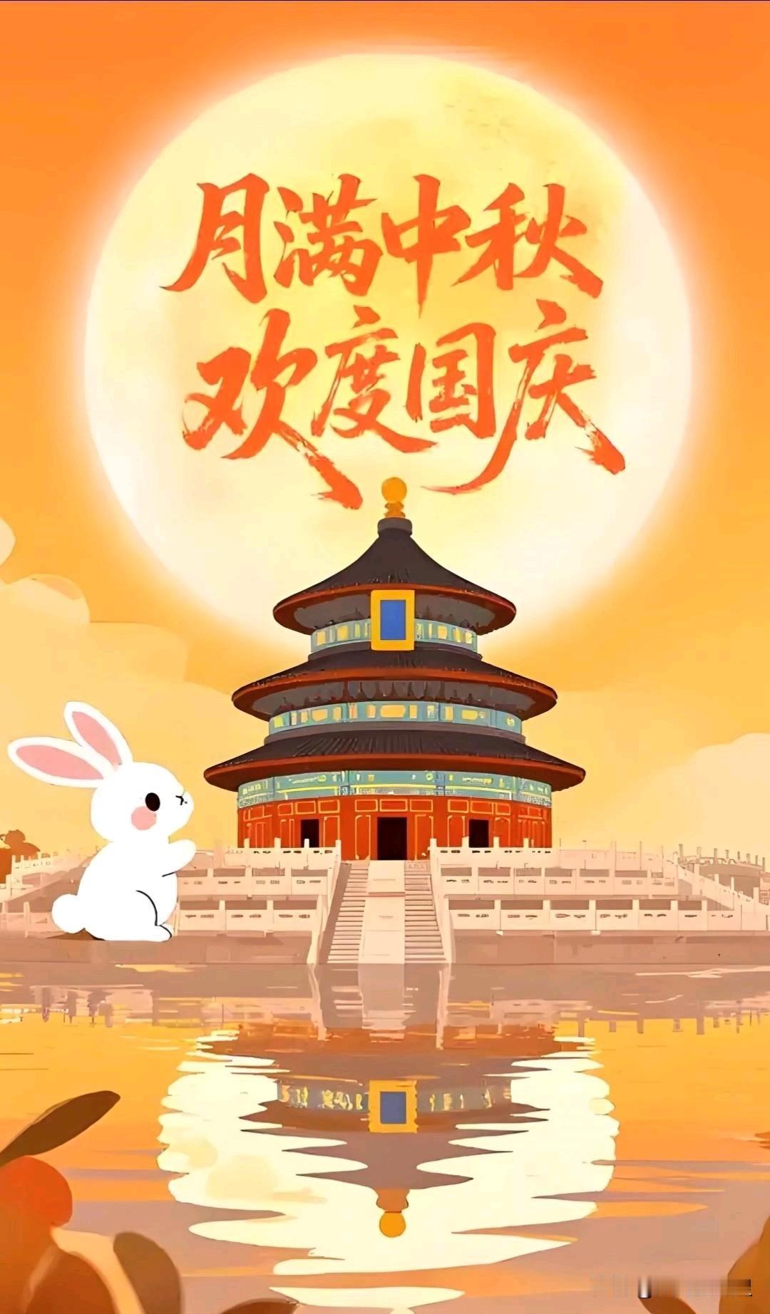 中秋国庆怎么过才舒心？
中秋国庆节马上到来。很多友友都在规划安排着中秋、国庆节假