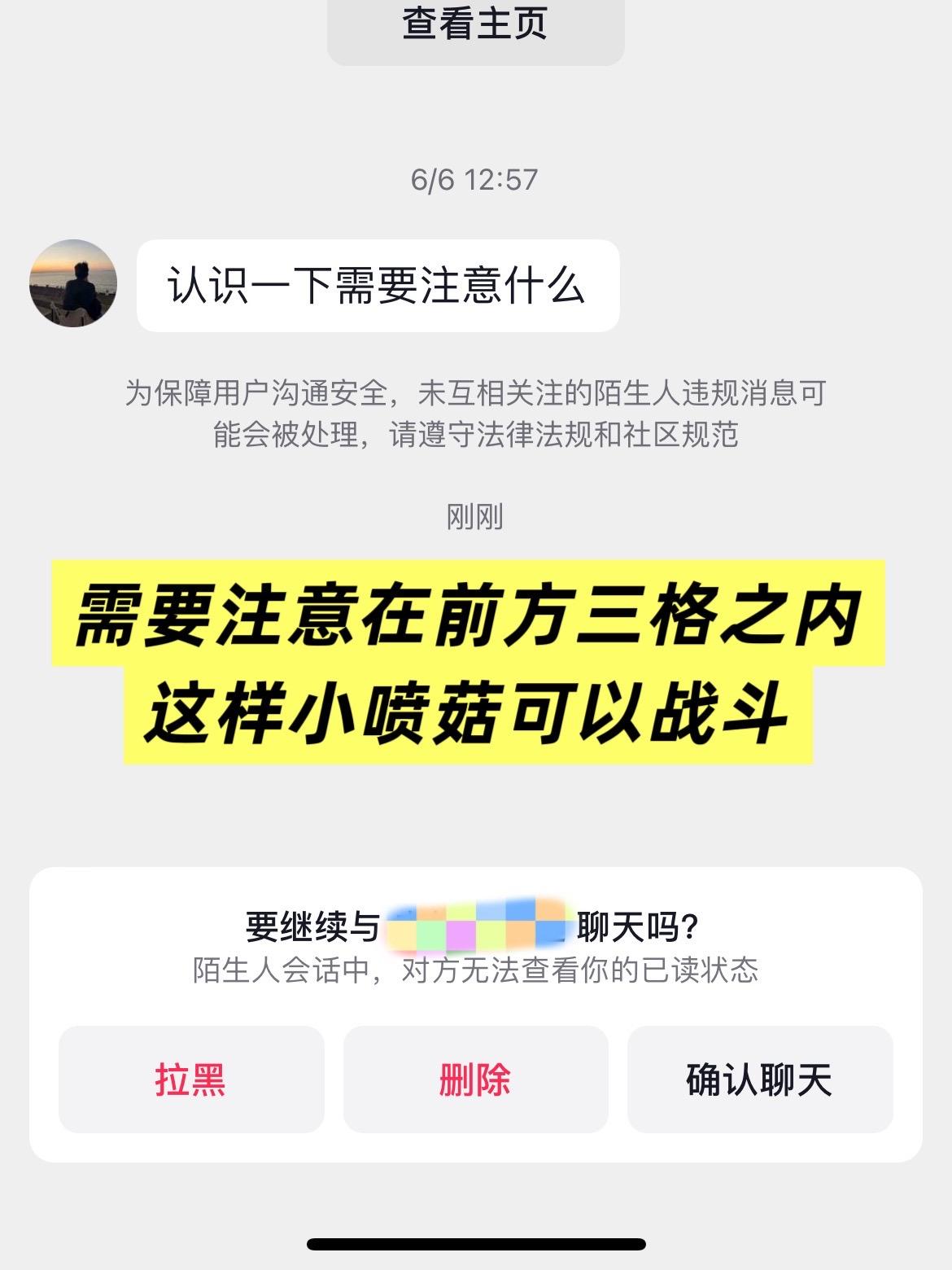 私信判官 第三弹。我服了 我居然还没有关私信 我倒要看看奇葩有多少