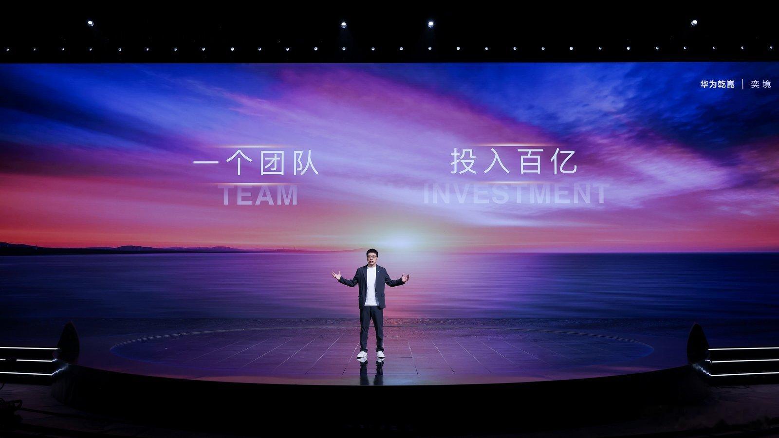 在11月20日举行的华为乾崑生态大会上，东风汽车与华为乾崑共同发布了全新新能源汽