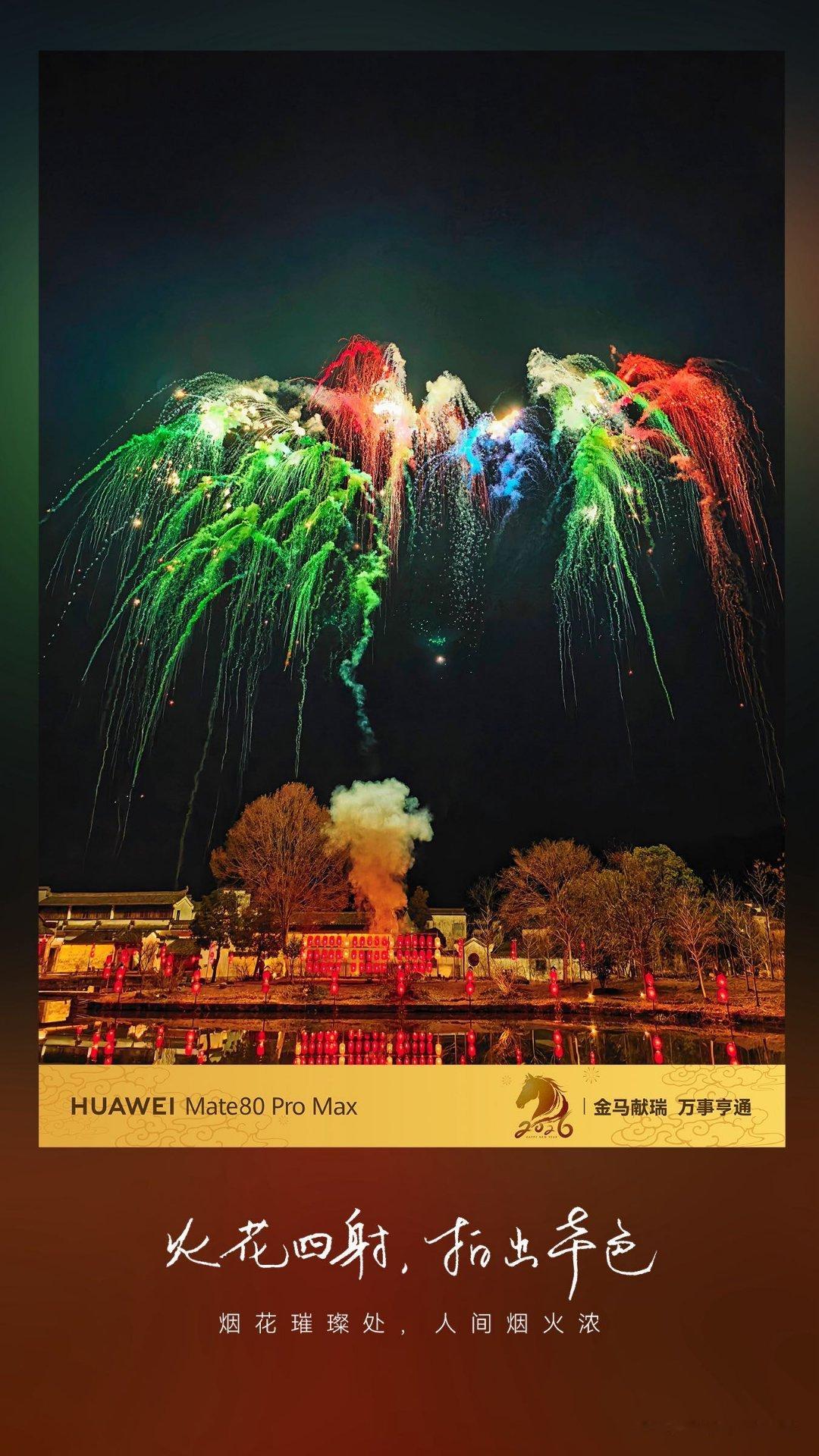 原来现在手机也能直播春晚了第一次见春晚用手机直播 央视正式官宣，马年春晚竖屏直播