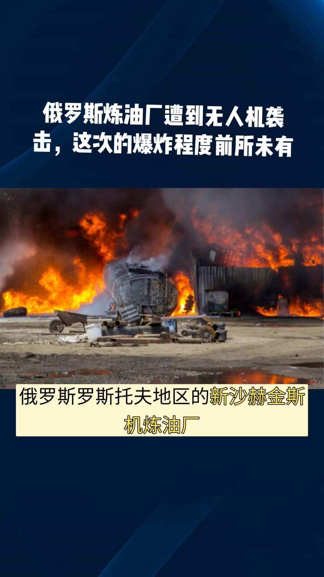 未来运往俄罗斯的物资存放位置，应安排在乌克兰无人机打击范围之外。按照乌克兰无人机