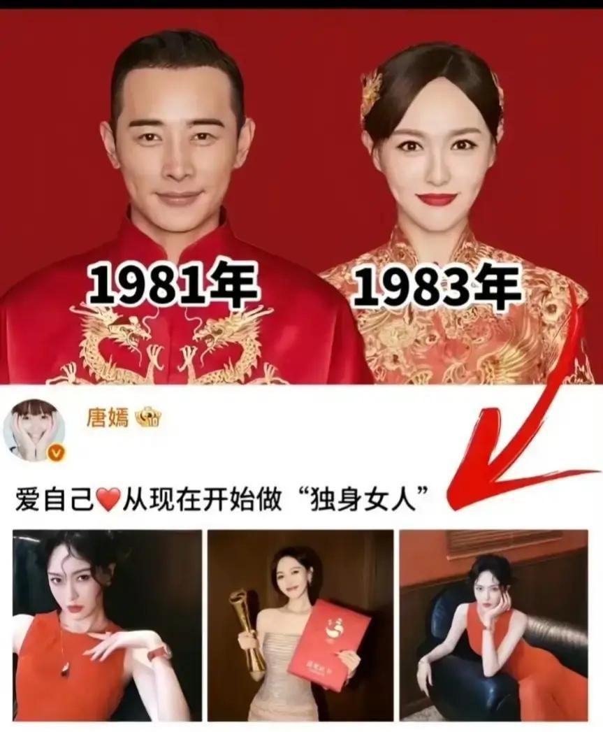 一觉睡醒
 
是不是全网都知道了。
 
11月23日，北京八宝山，罗晋父亲举行追