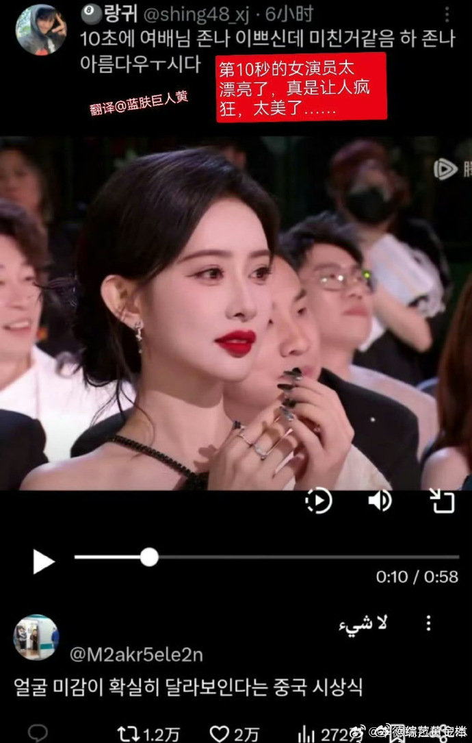 孟子义登顶华人女演员排行榜第二  孟子义这一路实力飞升，颜值更是开挂，如今火到韩