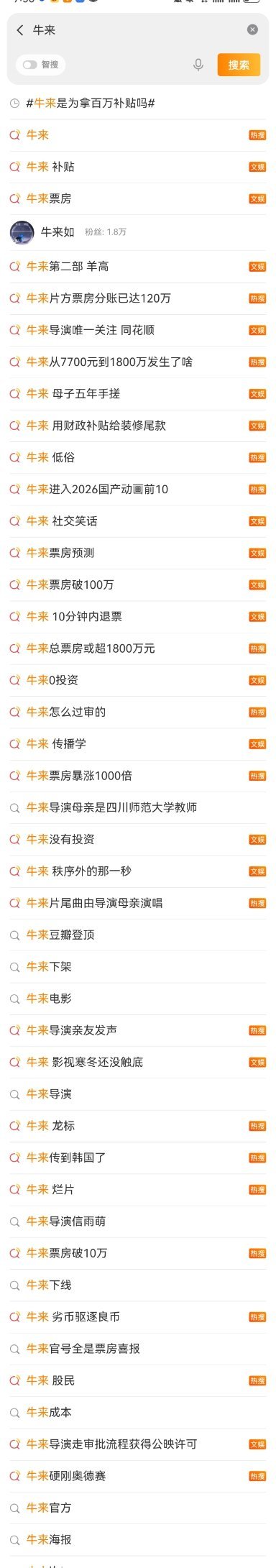 这两天见证了两起破产式营销。旺旺重大经营危机上热搜，旺旺的不好卖了→网友提出改进