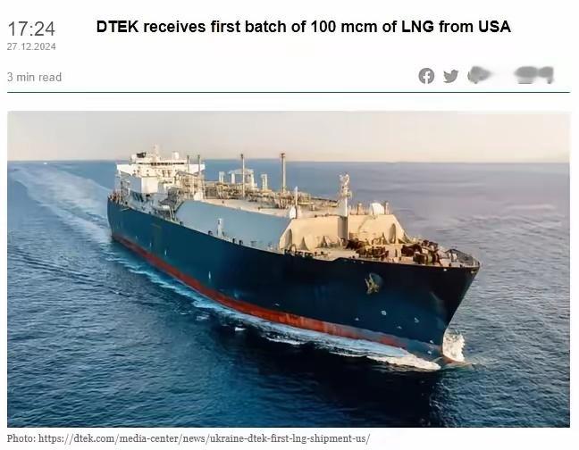 乌克兰已收到第一批美国液化天然气，约 1 亿立方米的液化天然气，这是美国首次向乌