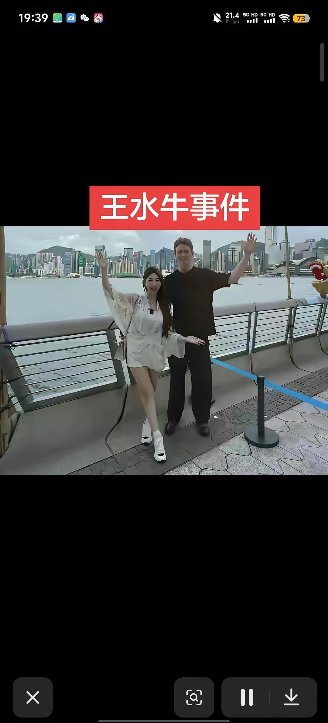 其实王水牛不被中国女孩喜欢那才是怪的！当然也不只是中国女孩，日本女孩、韩国女孩、