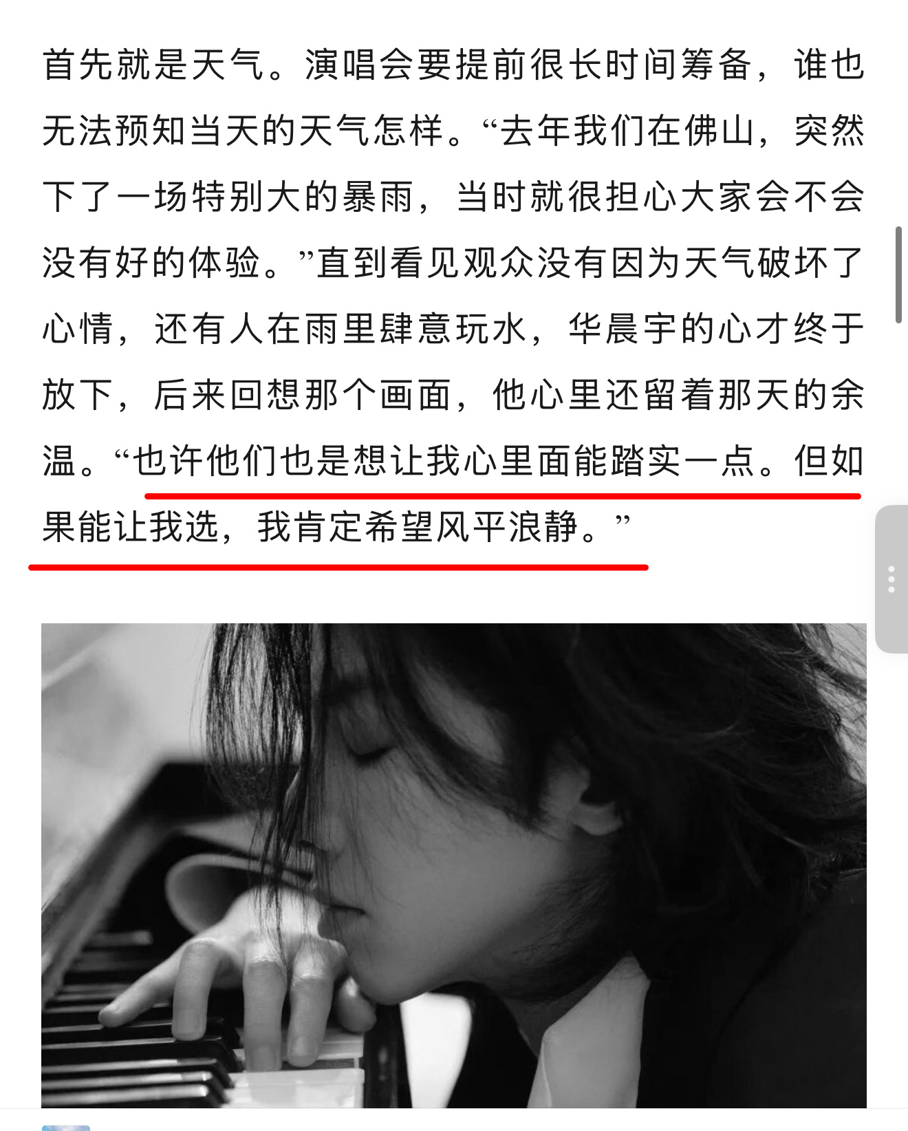 在一起经历了太多太多网页链接