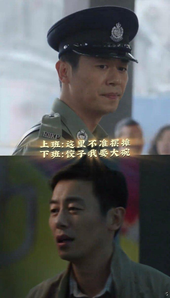 朱亚文闯入忘本赛道 朱亚文在《水饺皇后》中演的华哥，上班时是冷静理智的“工作狂魔