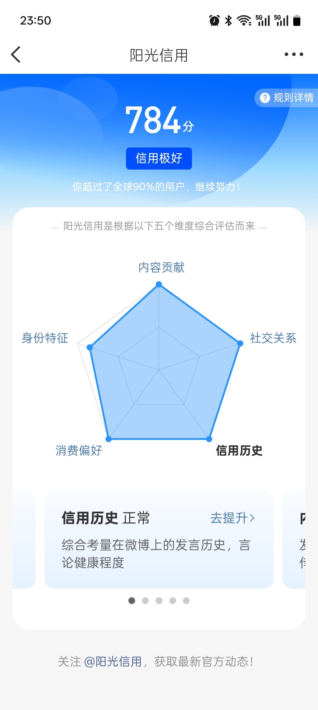李现 想寻些唯粉同担互关增铁，🈲入赘粉，🈲cp粉，同事粉（男女，所有）。看我