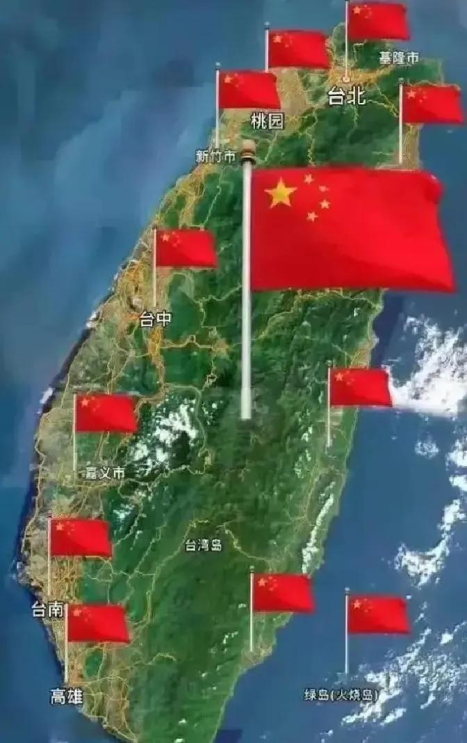 台湾问题，绝不能再无限期地拖延下去了
 
这事儿真的不能再等了。拖得越久，麻烦越