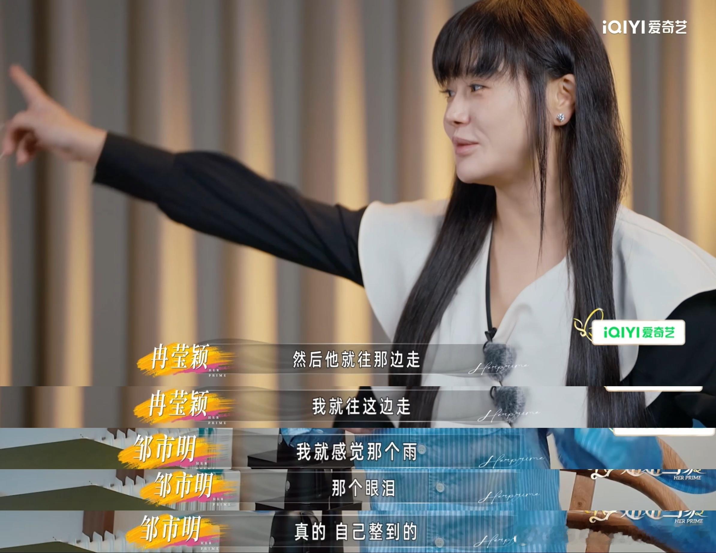 邹市明冉莹颖仨儿子都是意外怀孕邹市明冉莹颖确认生理性喜欢姐姐当家邹市明说自己三个