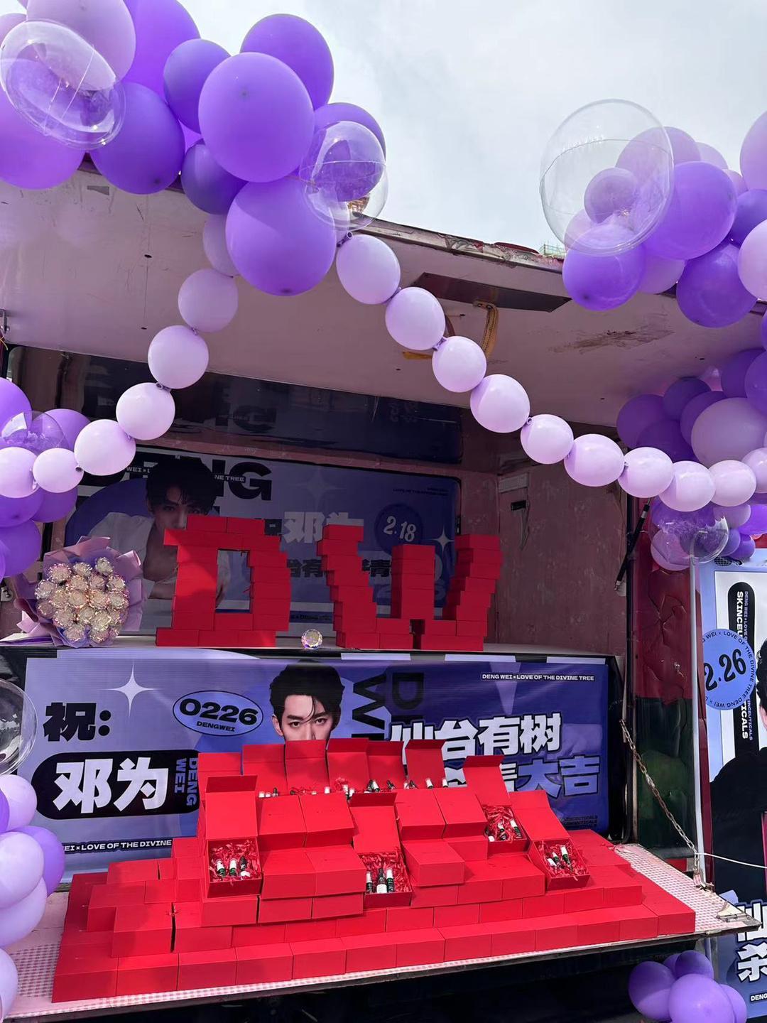 修丽可 别太爱了[亲亲][亲亲][亲亲]修丽可给邓为《仙台有树》做的杀青应援好的