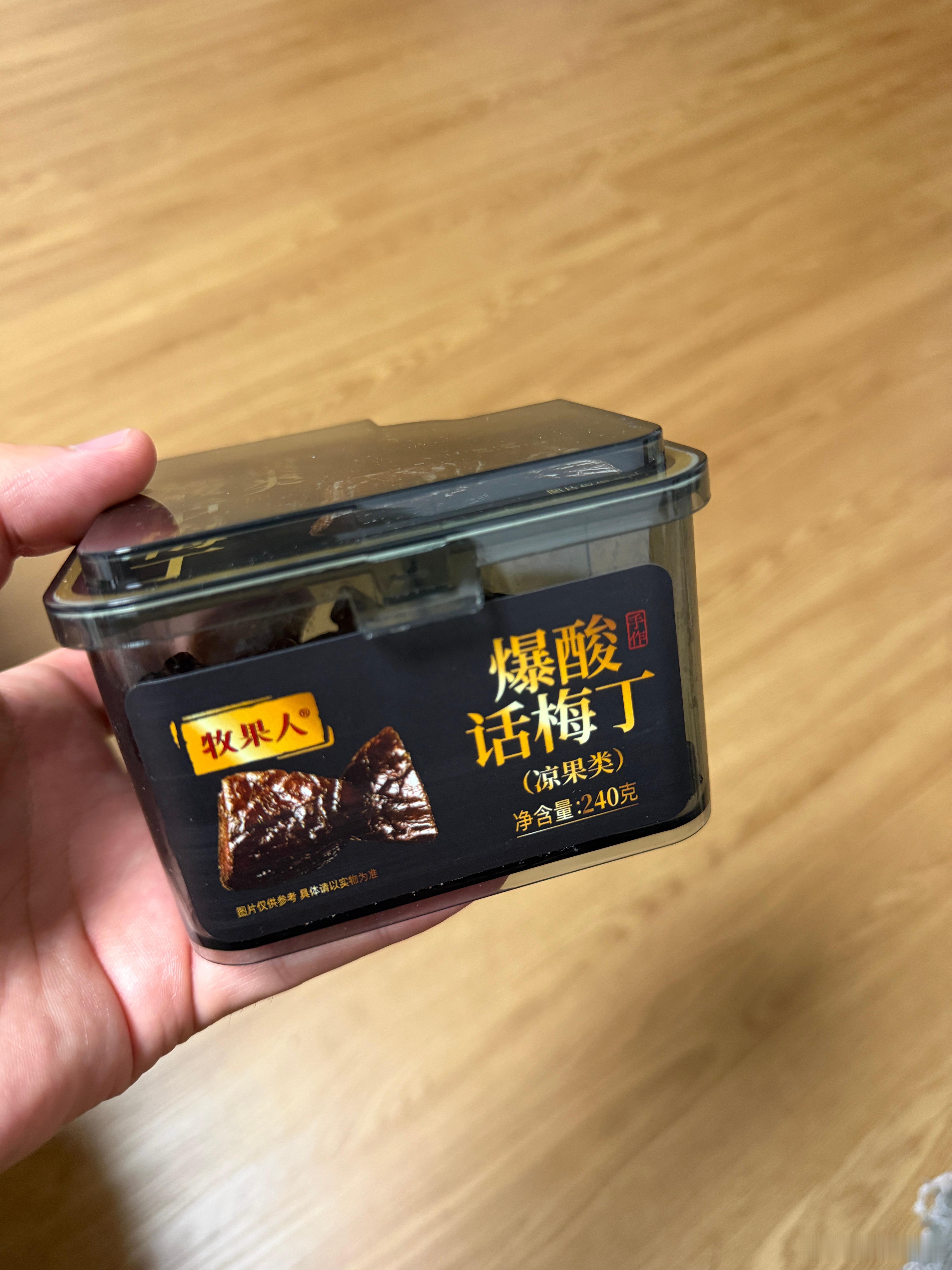 喜欢吃酸的朋友们可以试试这个 爆酸算不上，但是刚才挺困的现在准备继续去写稿了不怕