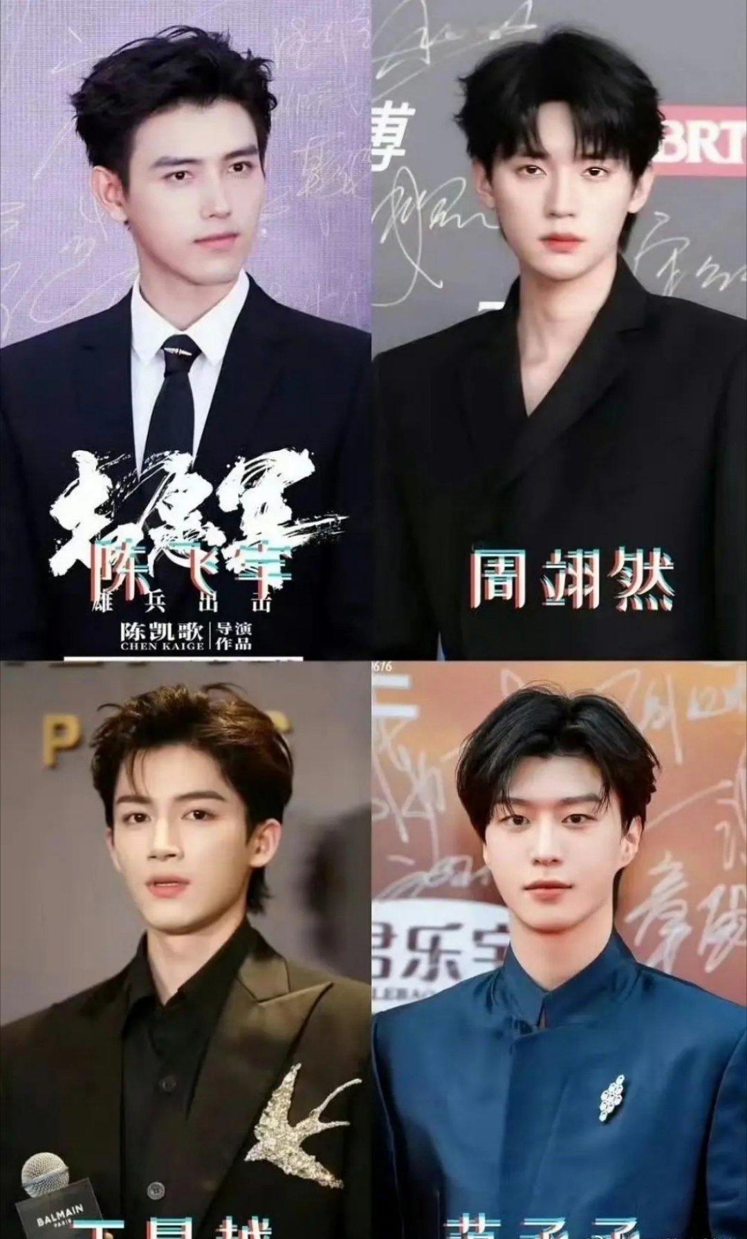 蛋蛋后四帅，谁才是实至名归 