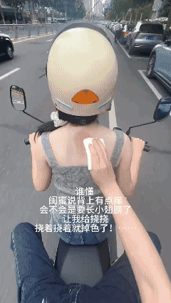闺蜜身上还有什么地方是真的？[泣不成声]