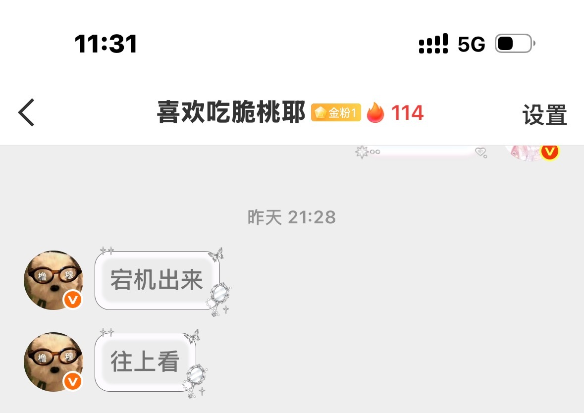 这个🍑终于金了！🍎抽一个11.27，希望她也能天天开心🤏🏻  抽奖详情