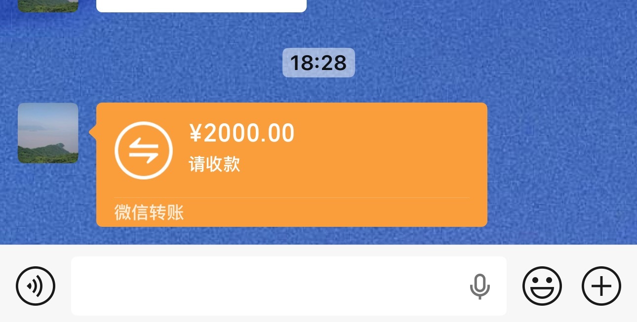 我才发现我睡觉的时候我妈给我转钱了，我说这啥钱，她说帮助我击退病毒（当然我没领啊