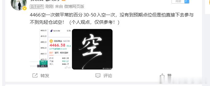 本次试空失败而终，看样子下午结构应是回暖反弹。为晚上做铺垫 