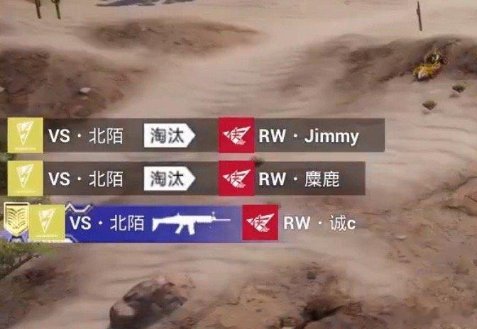 和平精英职业联赛[超话]  三连暴走PEL常规赛第二周周决赛 ​​​