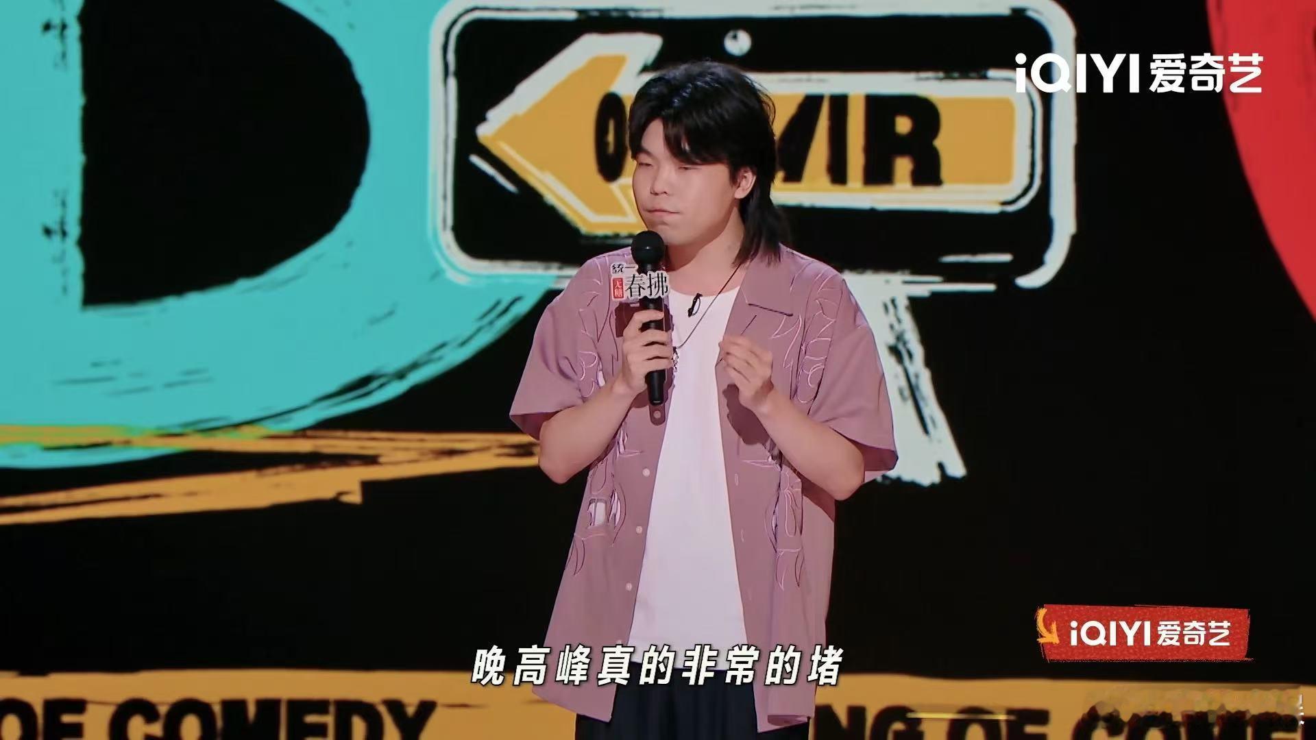 《喜剧之王单口季》里陈述的急诊故事，平淡中透着好笑。割伤大拇指的意外，急诊室里的