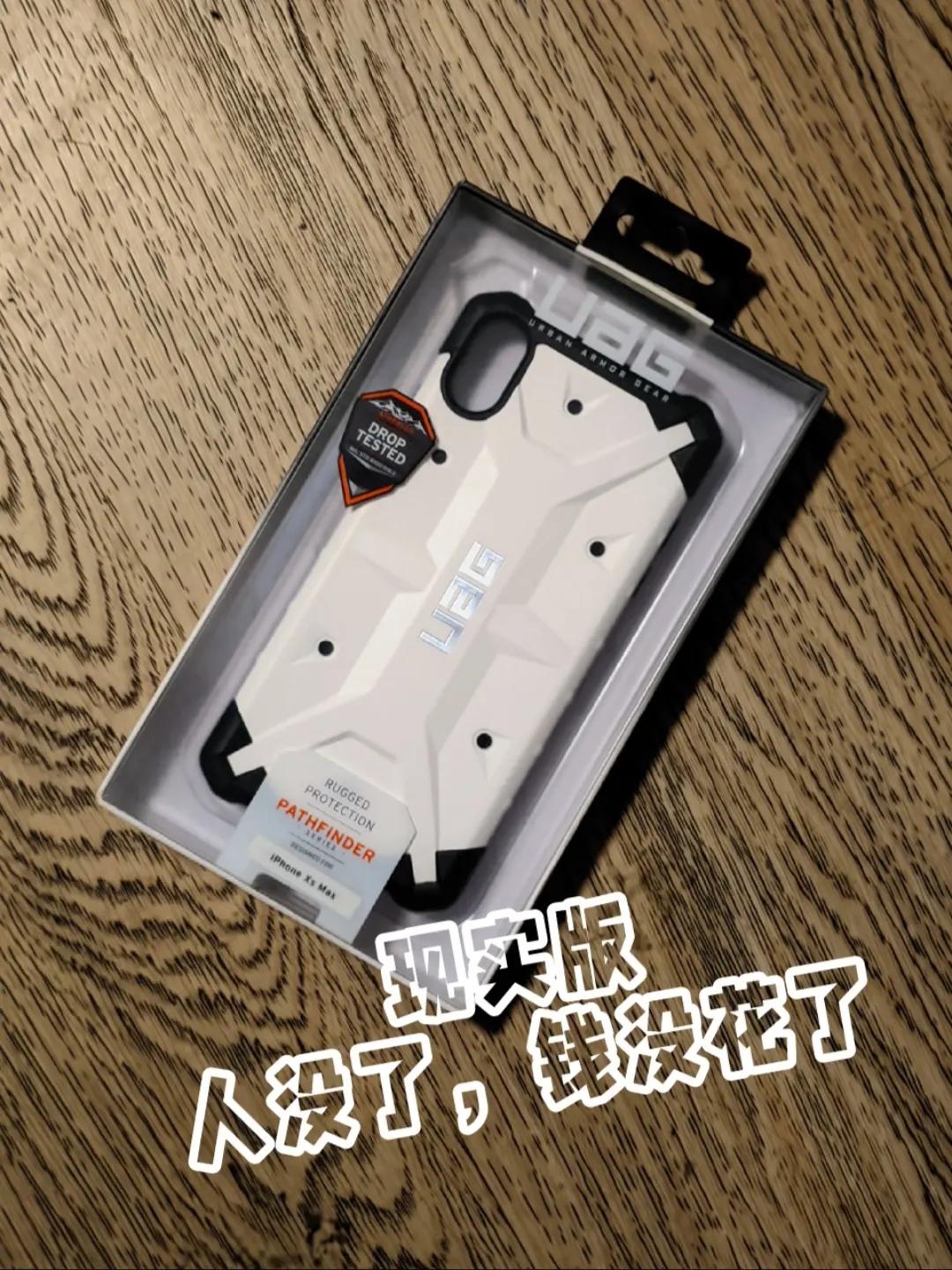 iPhone Xs Max没了 壳没用上。今天收拾屋子，意外发现了一个全新未拆封