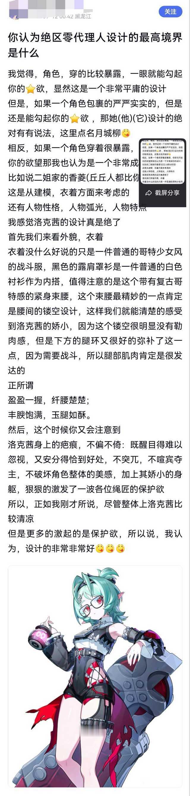 lt癖到底在说些什么？体面在哪里？哪里不暴露？ ​​​