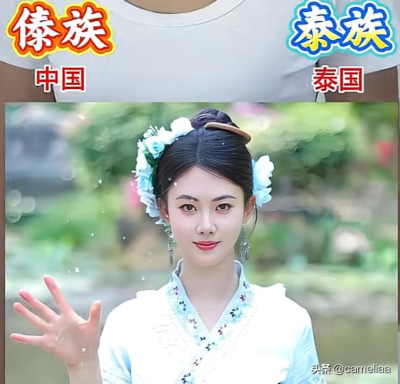 同一民族国内外的不同称谓

很多人不知道，
国境线拦得住地界，
拦不住血脉同源的
