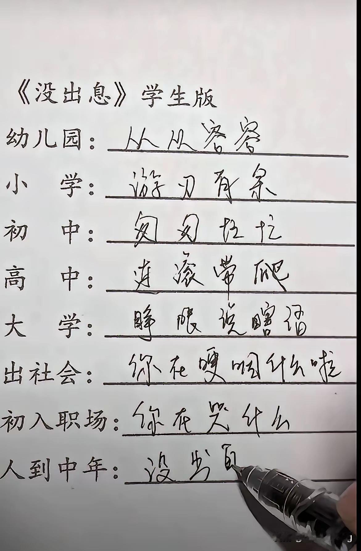 分享心灵的触动