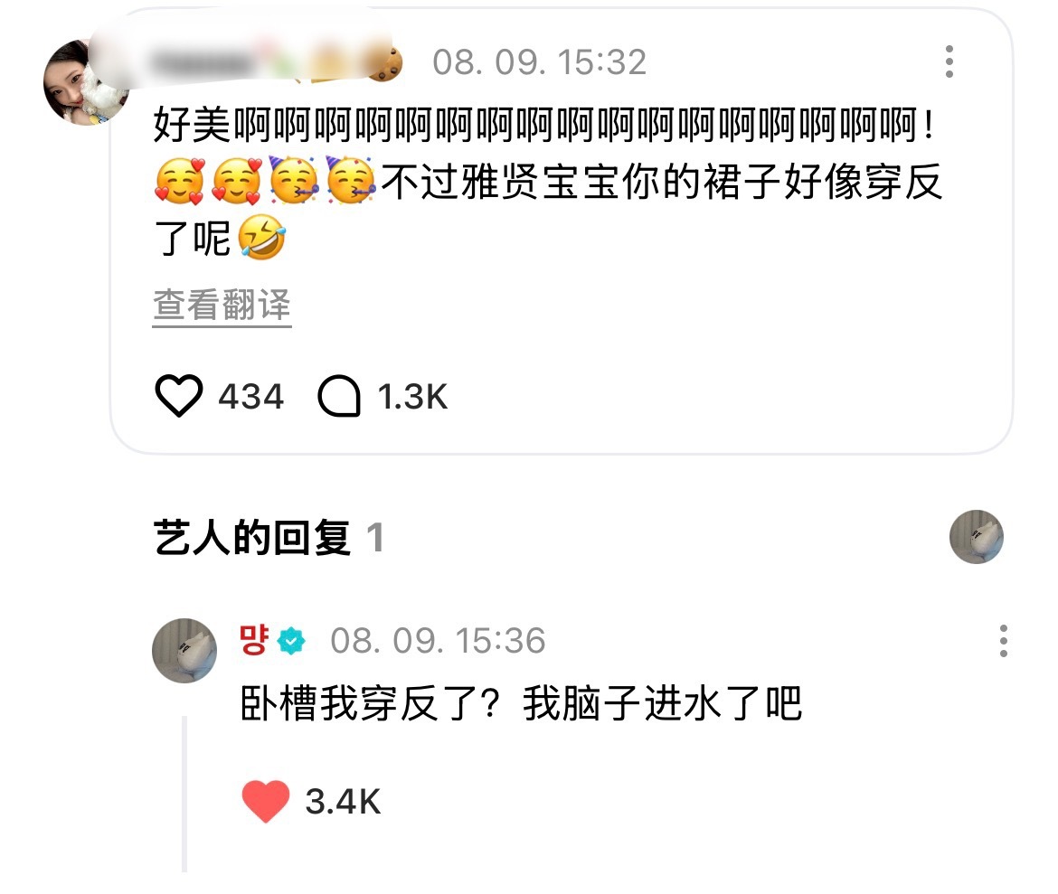 申请查看郑雅贤的中文词库！ 