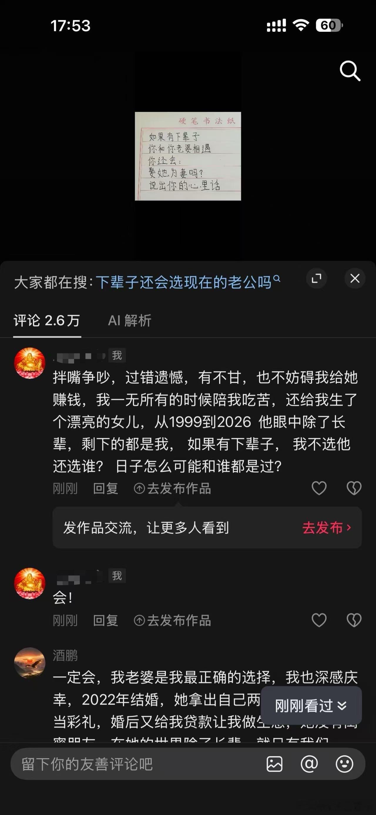 太感性了我爹 给自己感动哭了👍🏻 