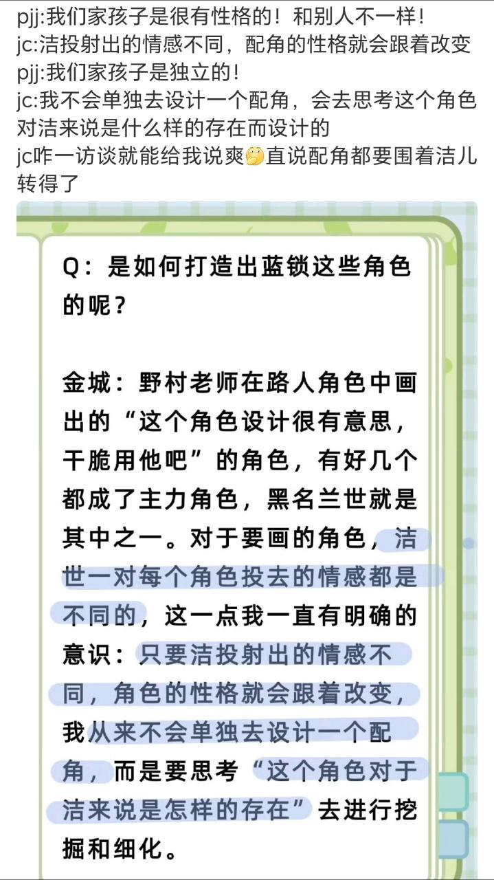想看什么自己写 