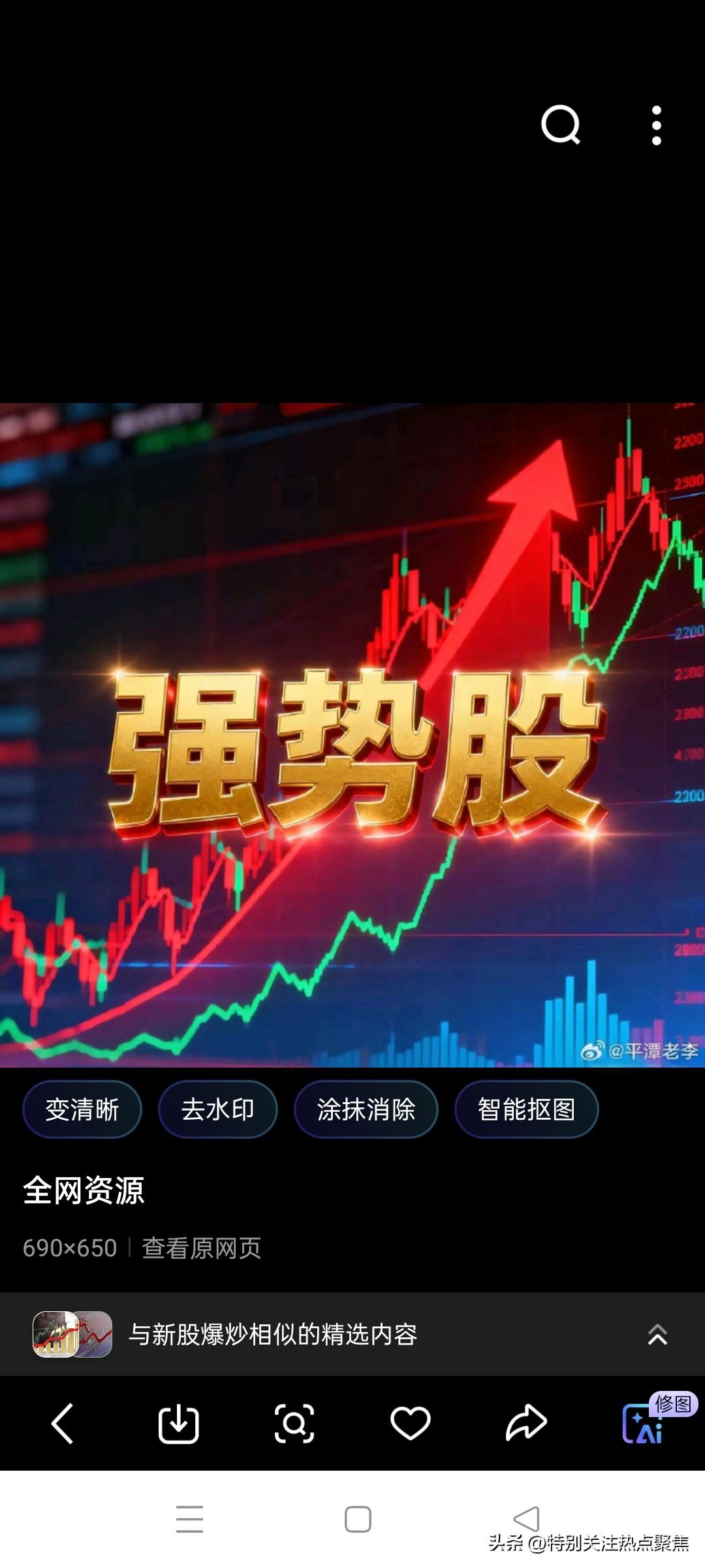 新股上市炒不炒？
宏明电子（301682）首日开盘价走势受市场情绪、发行溢价和行