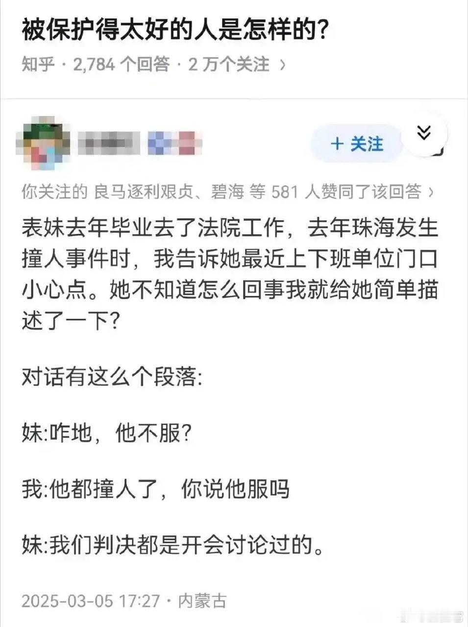 [衰][衰][衰] ​​​