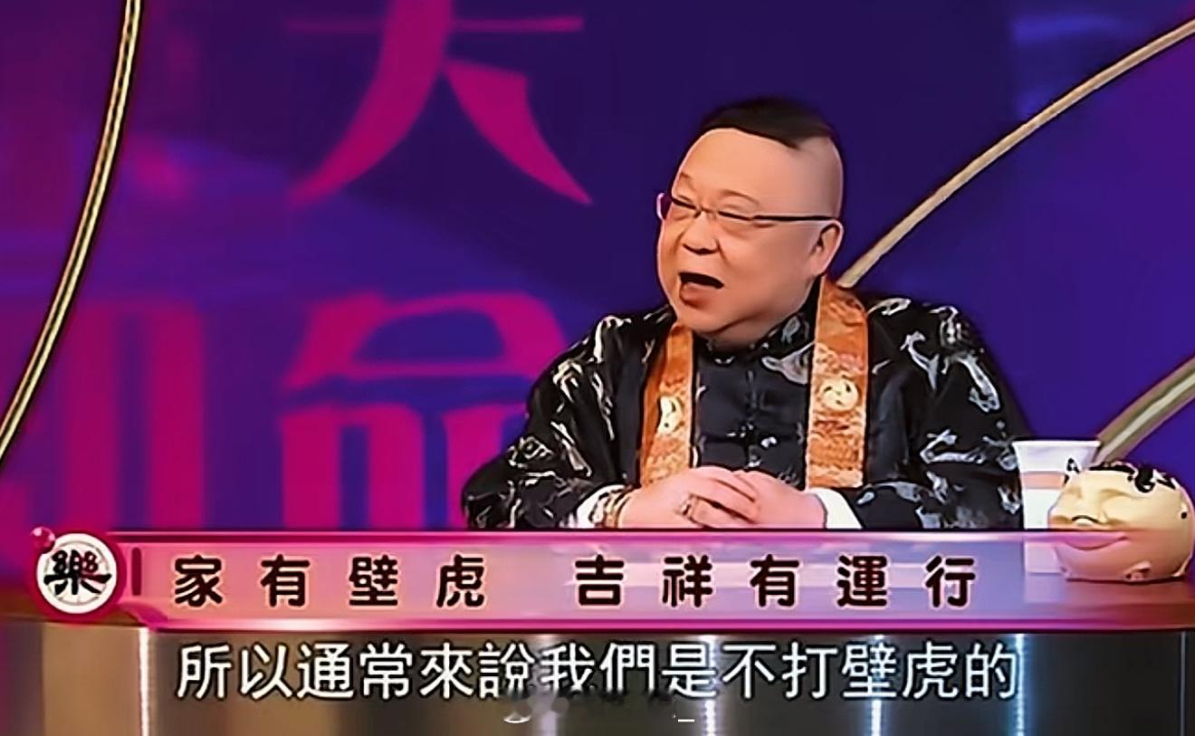 壁虎哥您就安心住下吧想住多久都可以